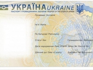 С 2016 года гражданам начнут выдавать вместо паспортов ID-карты