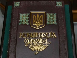 Изменена Конституция Украины в части правосудия