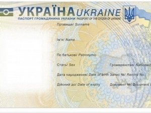 Какую информацию внесут в пластиковый паспорт?