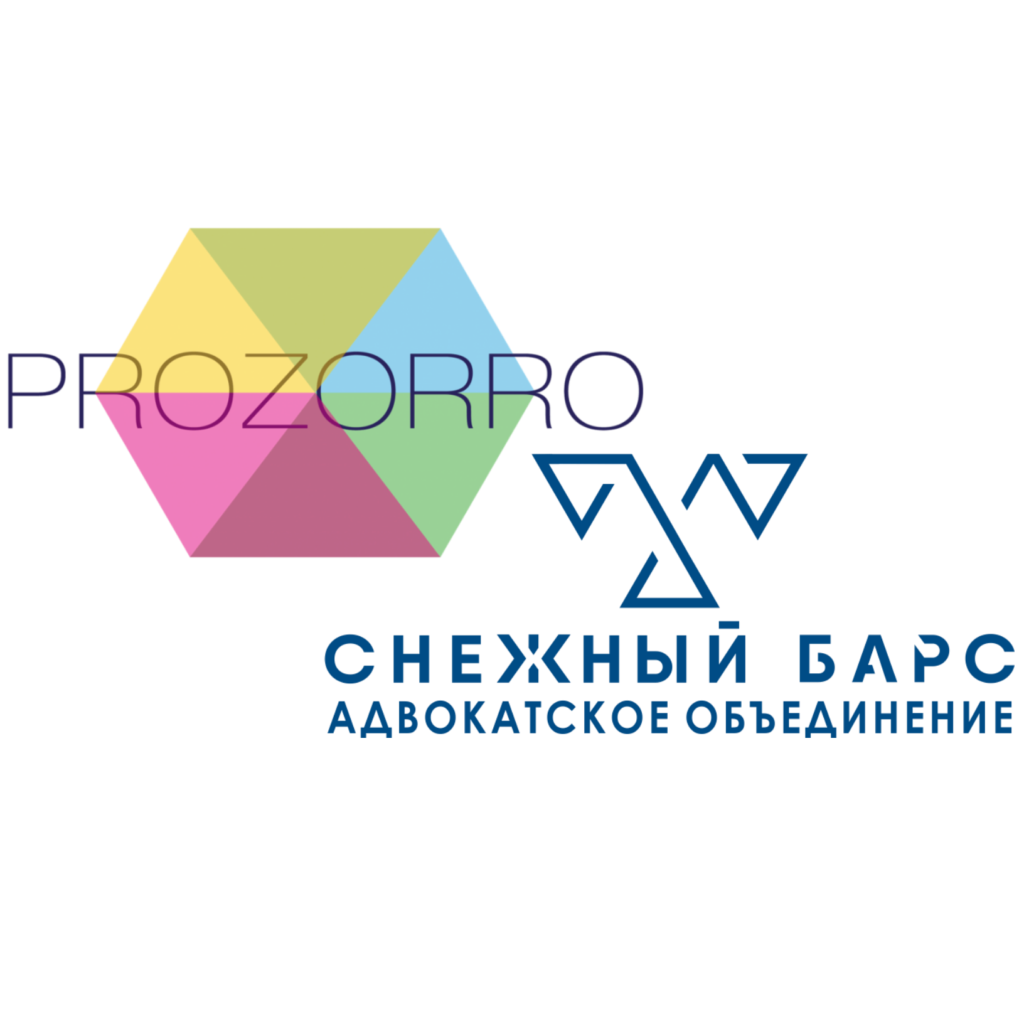 Почему именно мы поможем вам выиграть тендер и заключить выгодный контракт
